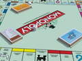 Juego Monopoly en Línea en línea