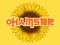 Juego Ohamster en línea