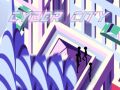 Juego Ciudad Cibernética en línea