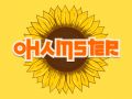 Juego Ohamster en línea