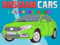 Juego Libro para colorear coches rusos en línea