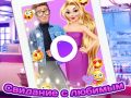 Juego Cita con Rapunzel en línea