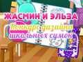 Juego Concurso de diseño de mochilas de Jasmine y Elsa en línea