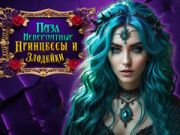 Juego Increíbles princesas y villanos: Rompecabezas en línea