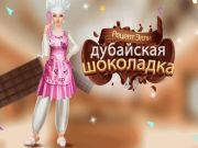 Juego Receta de Ellie: Dubai Chocolate Bar en línea