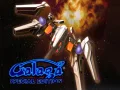 Juego Galaga: Edición Especial en línea Juego Galaga: Edición Especial en línea