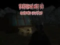 Juego Slenderman Debe Morir: Cementerio Abandonado en línea Juego Slenderman Debe Morir: Cementerio Abandonado en línea