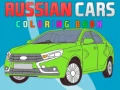 Juego Libro para colorear coches rusos en línea