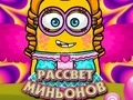 Juego Amanecer de los Minions en línea Juego Amanecer de los Minions en línea