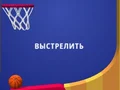 Juego Flipper Dunk 3D en línea