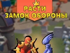 Juego Defensa del Castillo Creciente en línea