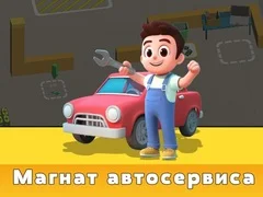 Juego Tycoon de Servicio de Automóviles en línea