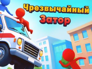 Juego Mermelada de emergencia en línea