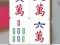 Juego Colisión Mahjong en línea