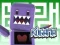 Juego Kogama: Laberinto en línea