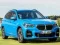 Juego BMW X1 en línea