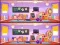 Juego Encuentra las diferencias en línea