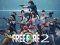 Juego Free Fire 2 en línea