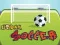 Juego Fútbol Urbano en línea