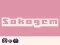 Juego Sokogem en línea