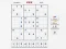 Juego Experto en Sudoku en línea