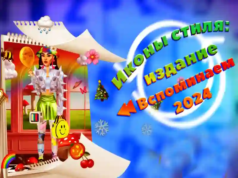 Juego Iconos de estilo: 2024 Rewind Edition en línea