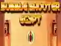 Juego Disparador de Burbujas Egipto en línea Juego Disparador de Burbujas Egipto en línea