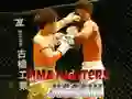 Juego Puzzle de Luchadores de MMA en línea