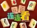 Juego Mahjong Connect HD en línea Juego Mahjong Connect HD en línea
