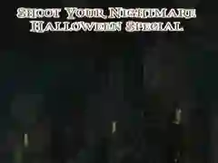 Juego Dispara tu pesadilla: Especial Halloween en línea
