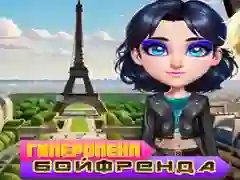 Juego Novio Sobre Protector en línea