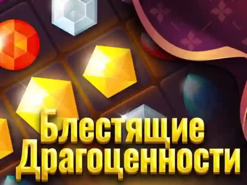 Juego Joyas brillantes en línea Juego Joyas brillantes en línea
