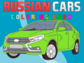 Juego Libro para colorear coches rusos en línea