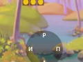 Juego Crocword: Crucigrama en línea