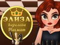 Juego Eliza Reina del Ajedrez en línea