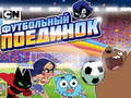 Juego Juego de fútbol Gumball en línea
