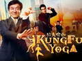 Juego Colección de rompecabezas de Jackie Chan en línea