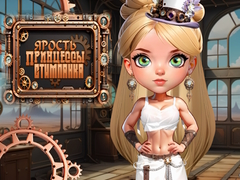 Juego Furia de la Princesa Steampunk en línea