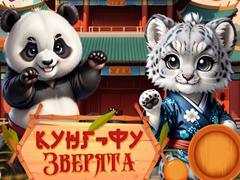 Juego Kung-Fu Animales Pequeños en línea