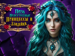 Juego Increíbles princesas y villanos: Rompecabezas en línea