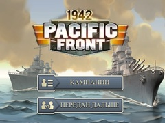 Juego 1942 Frente Pacífico en línea