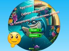 Juego Rompecabezas Redondo Colecciona Imágenes de Habitantes Divertidos del Océano en línea