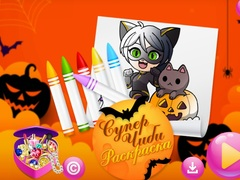 Juego Chibi Sup Coloreando en línea