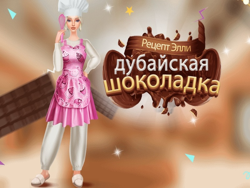 Juego Receta de Ellie: Dubai Chocolate Bar en línea