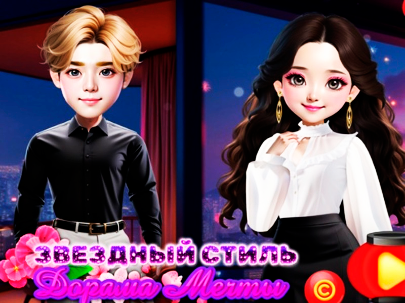 Juego Estilo estrellado Dorama de Dream en línea