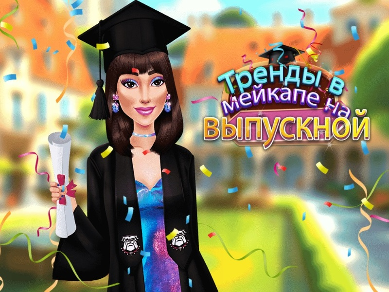 Juego Tendencias de maquillaje de graduación en línea